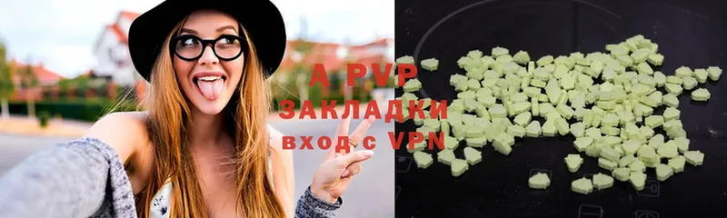 Alfa_PVP Crystall  Мирный 